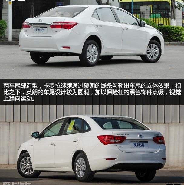 卡罗拉,英朗,别克,君越,威朗