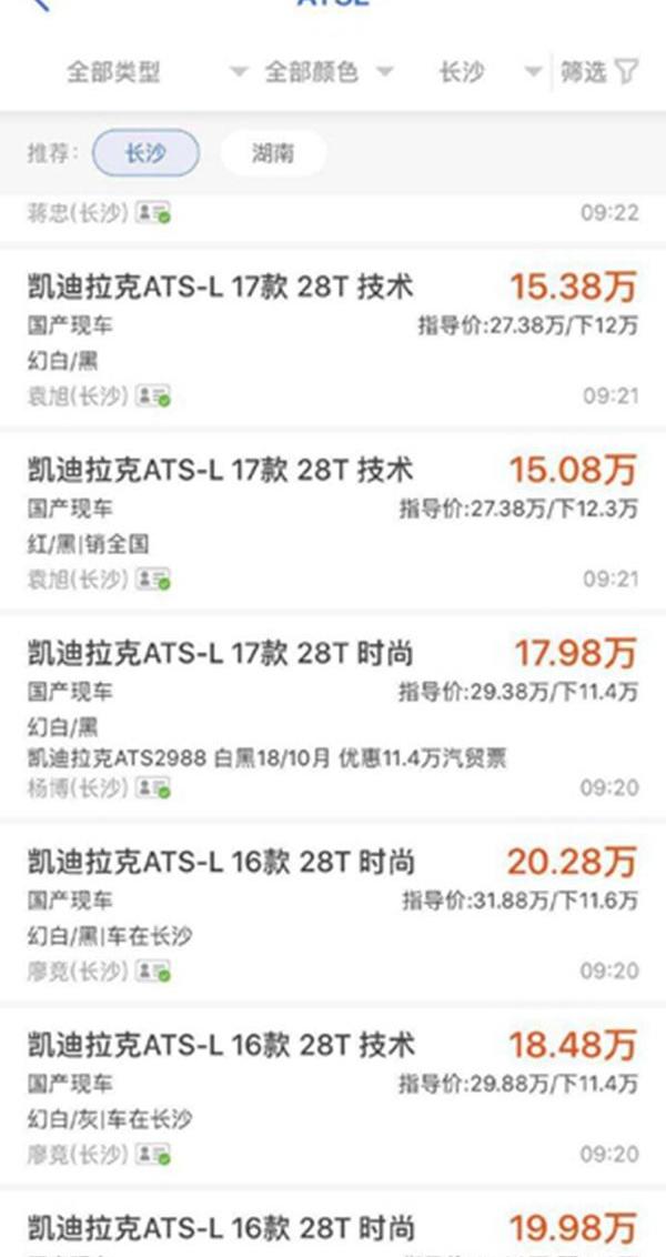凯迪拉克,沃尔沃,路虎,大众,丰田