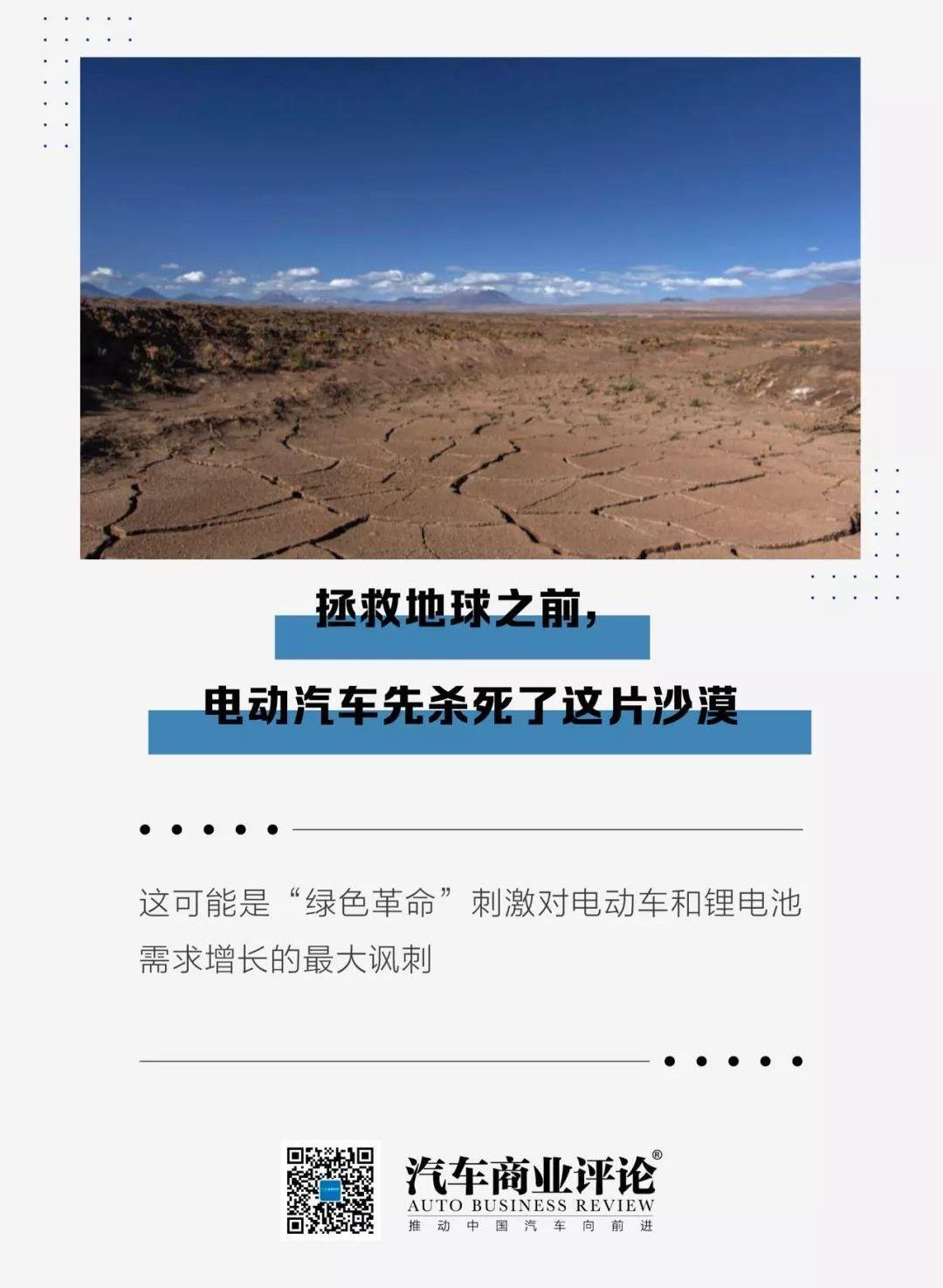 发现,世纪,特斯拉