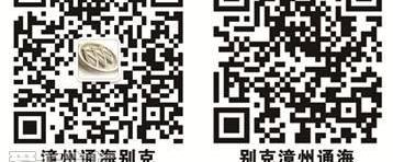 君威,别克