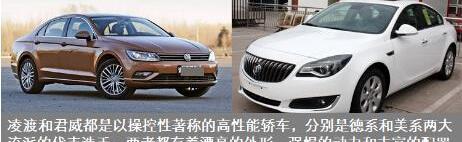 凌渡,君威,DS,大众,大运