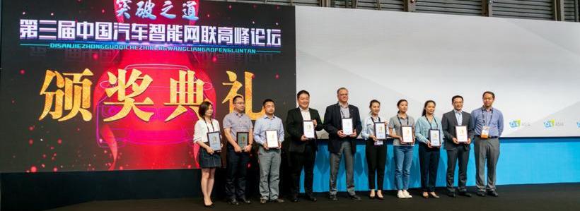 星途,长安,天际汽车,比亚迪,长城