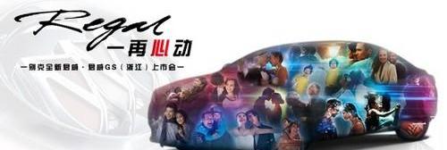君威,别克,现代,发现,逸动
