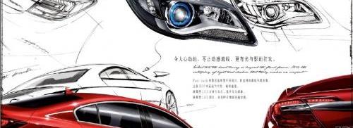 君威,别克,现代,发现,逸动