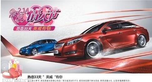 别克,凯越,英朗,君威