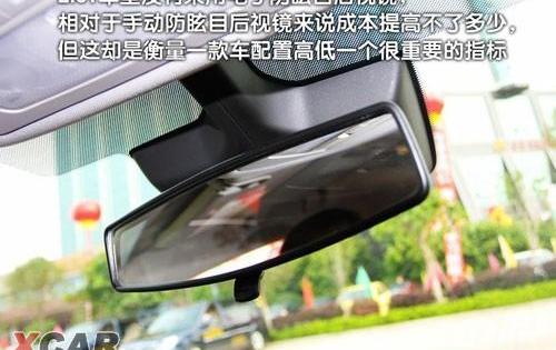 君威,别克,马自达,沃尔沃,沃尔沃S60