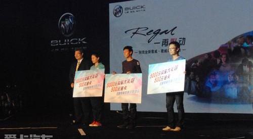 君威,别克,理念,汉,现代