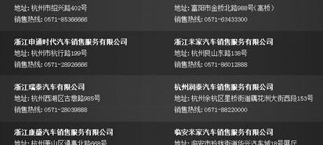 君威,别克,现代,发现,逸动
