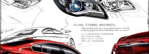 君威,别克,现代,发现,逸动
