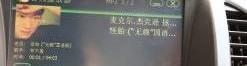 君威,别克,奥迪,奥迪A6,宝马5系