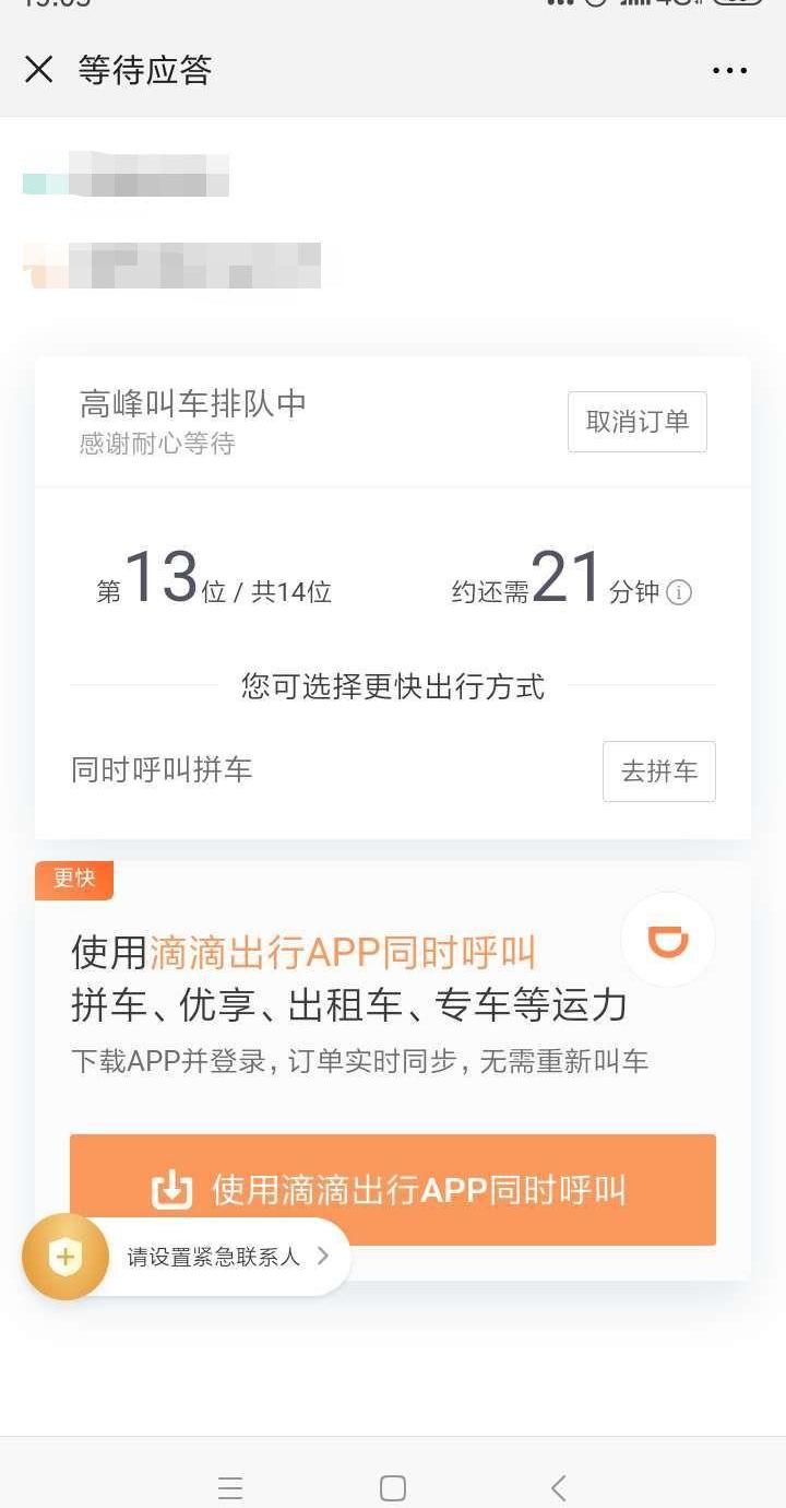 北京,长安,东风,发现,日产