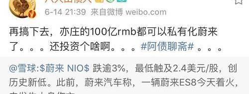 蔚来,汉,蔚来ES8,北京,奥迪