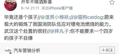 蔚来,汉,蔚来ES8,北京,奥迪