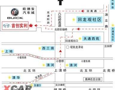 别克,君威,北京