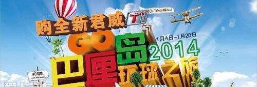 君威,君越,英朗,昂科拉,凯越
