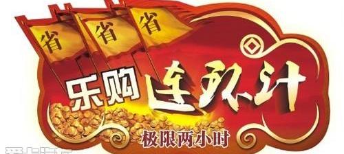 别克,君威,君越