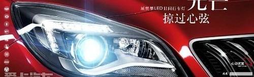君威,别克,昂科拉,君越,现代