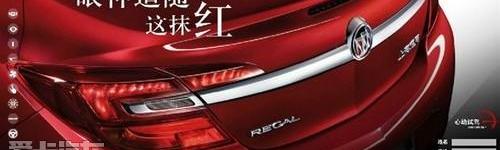 君威,别克,昂科拉,君越,现代