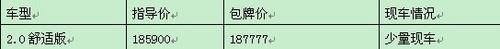 君威,别克,777