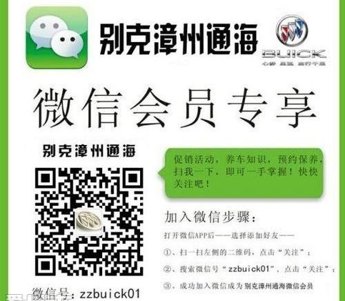 别克,君威,君越,现代