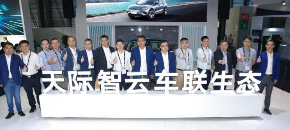 天际汽车,天际ME7,理念,远程,奥迪