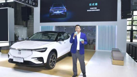 天际汽车,天际ME7,理念,远程,奥迪