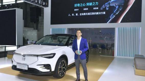 天际汽车,天际ME7,理念,远程,奥迪