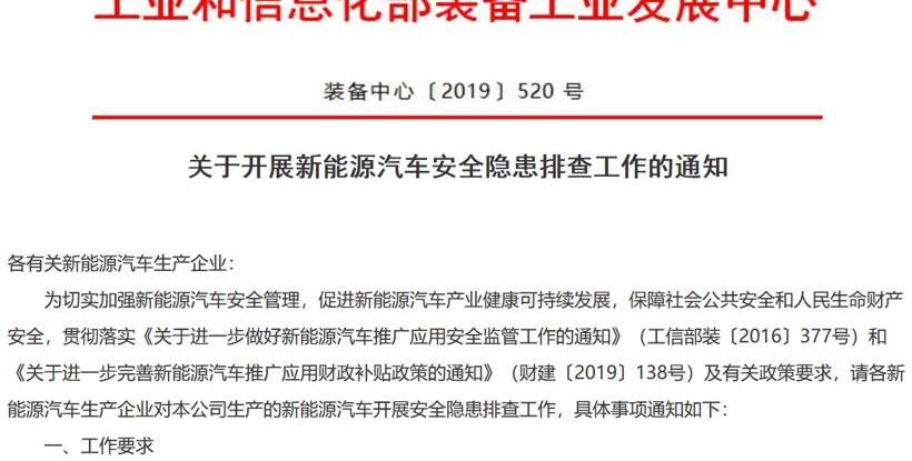 发现,北京
