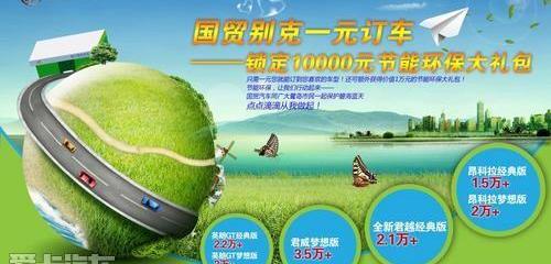君威,别克,昂科拉,大众,理念