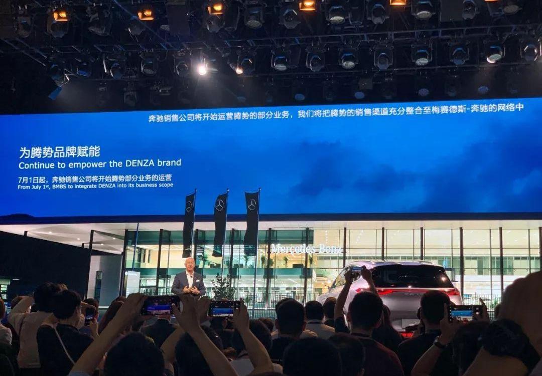 腾势,奔驰,比亚迪,北京,东风