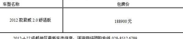 别克,君威,凯越