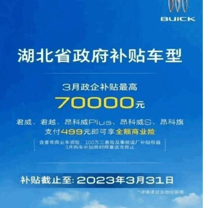 东风,雪铁龙,昂科威,天籁,雪铁龙C6