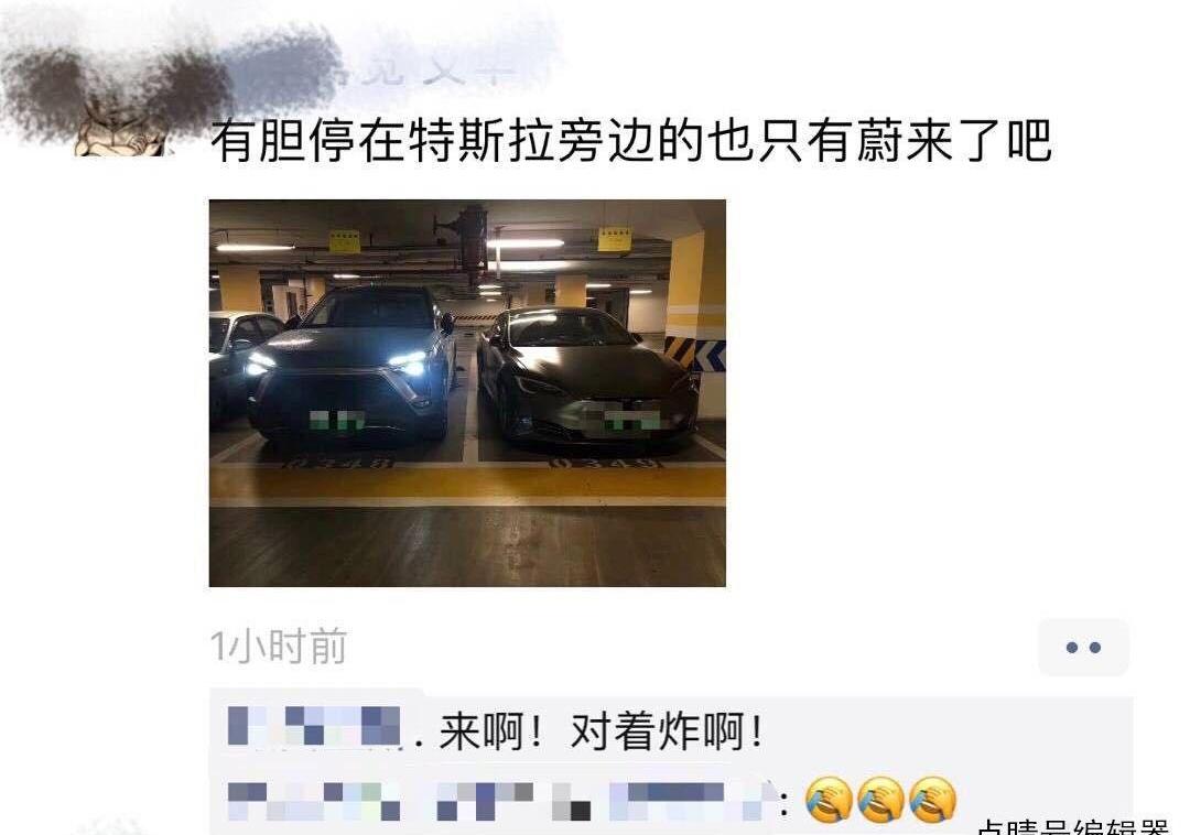 奔驰,特斯拉,蔚来