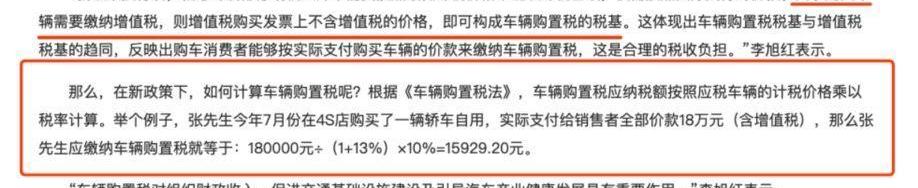奔驰,特斯拉,蔚来