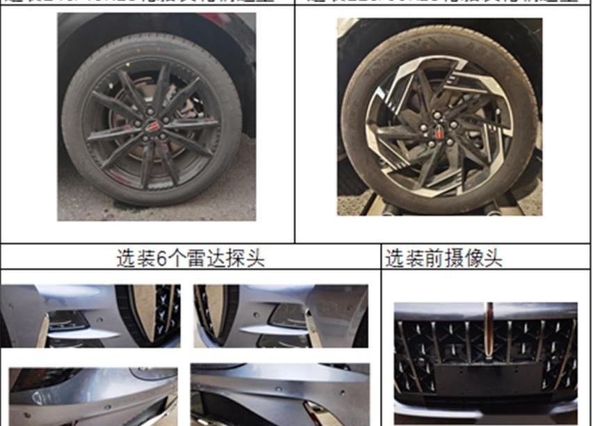 红旗,红旗H6,红旗H5,奥迪,奥迪A5