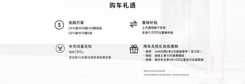 君威,别克,雅阁,凯美瑞,福特