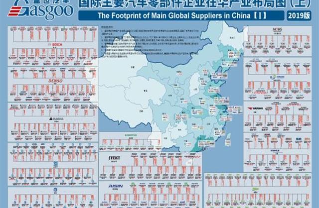 汉,标致