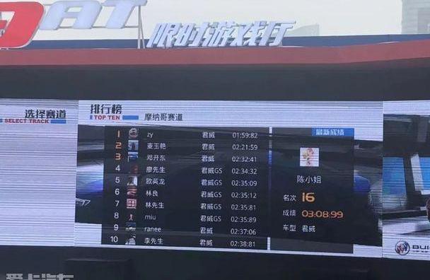 别克,君威
