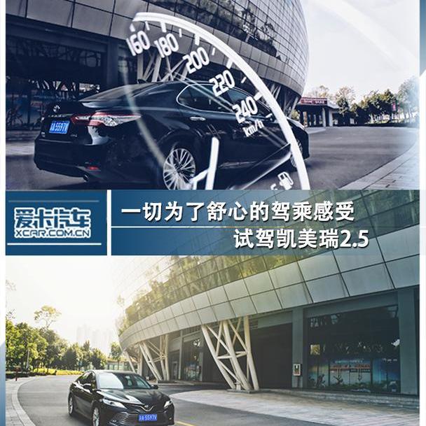 凯美瑞,丰田,理念,雷克萨斯,现代