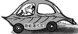 特斯拉,发现,蔚来,比亚迪,长行