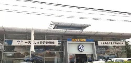 北京,奥迪,长安,东风,本田
