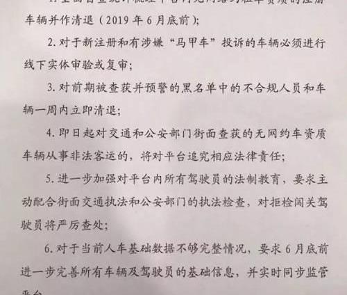 北京,比亚迪