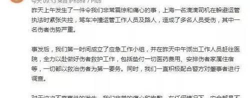 北京,比亚迪