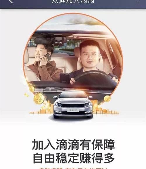 北京,比亚迪