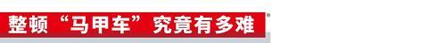 北京,比亚迪