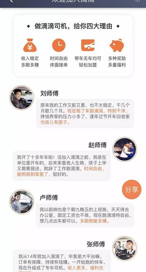 北京,比亚迪