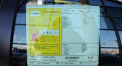 君威,本田,福特,蒙迪欧,东风