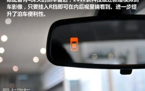 雪铁龙,东风