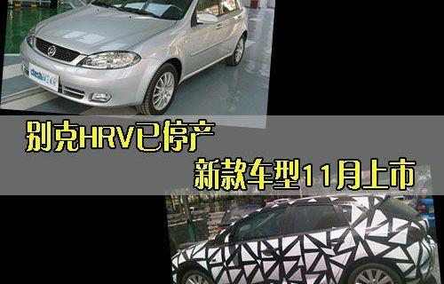 别克,凯越,君威,北京