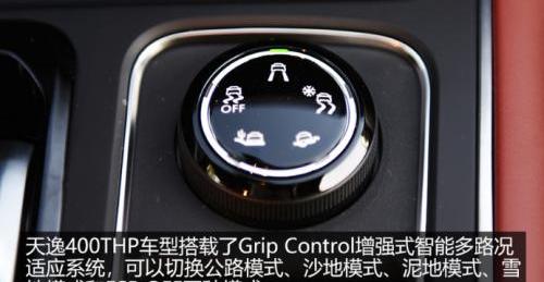 东风,雪铁龙